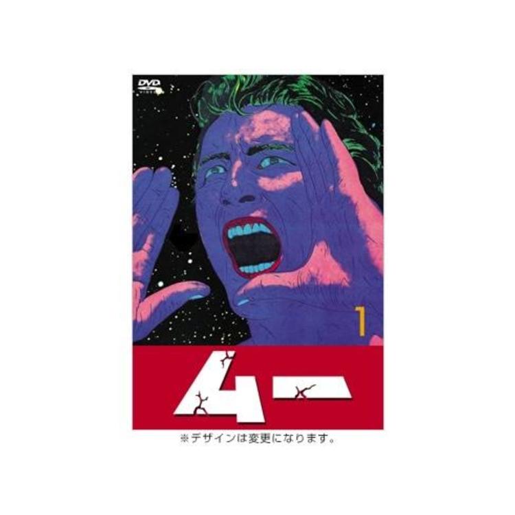 ムー一族 DVD-BOX 2 6g7v4d0