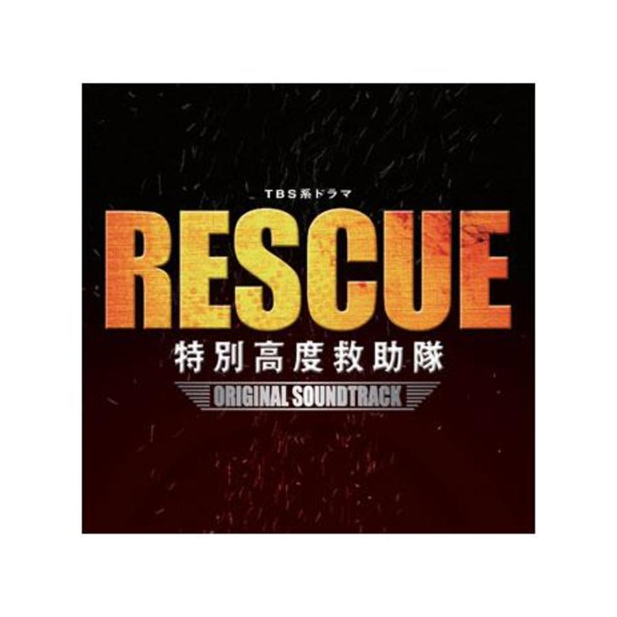 RESCUE 特別高度救助隊 DVD BOX - rehda.com