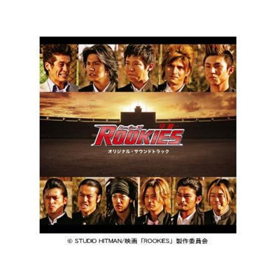 Rookies 卒業 オリジナル サウンドトラック Cd ｍｂｓショッピング