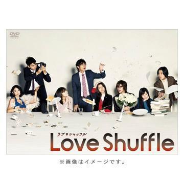 ラブシャッフル／DVD-BOX（送料無料） | SBSショッピング