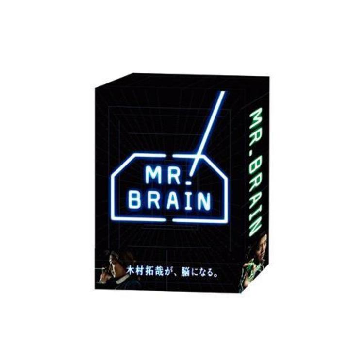 MR.BRAIN／DVD-BOX（送料無料） | HBCショッピング