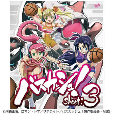 バスカッシュ！／DVD／shoot.3 | RKBショッピング