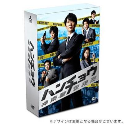 ハンチョウ～神南署安積班～ | SBSショッピング