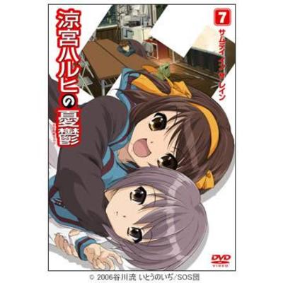 涼宮ハルヒの憂鬱 | RKKショッピング