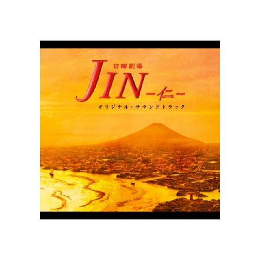 Jin 仁 オリジナル サウンドトラック Cd mroショッピング