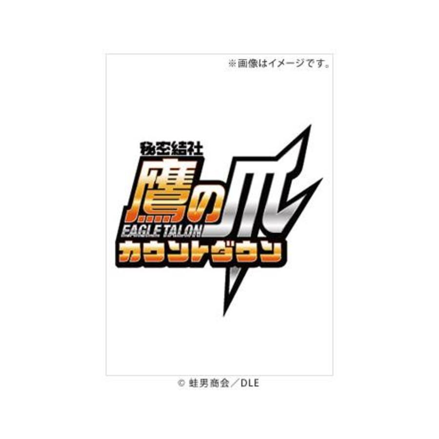 秘密結社 鷹の爪 カウントダウン Dvd 第2巻 ｍｂｓショッピング