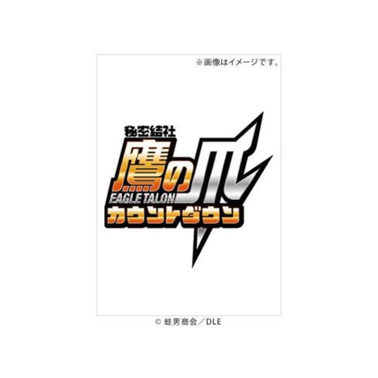 秘密結社 鷹の爪 カウントダウン Dvd 第2巻 mbsショッピング 秘密結社 鷹の爪 カウントダウン Dvd 第2巻 mbsショッピング