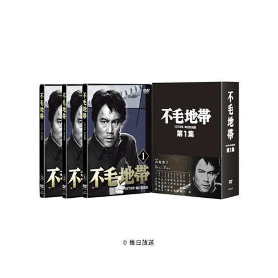 DVD 不毛地帯完全版