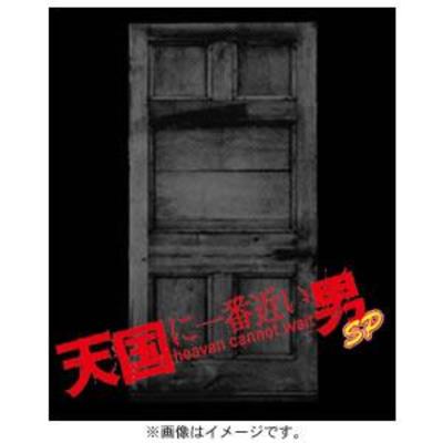 天国に一番近い男　DVD-BOX cm3dmju 91cA-s0z+EL._AC_UL210_SR210,