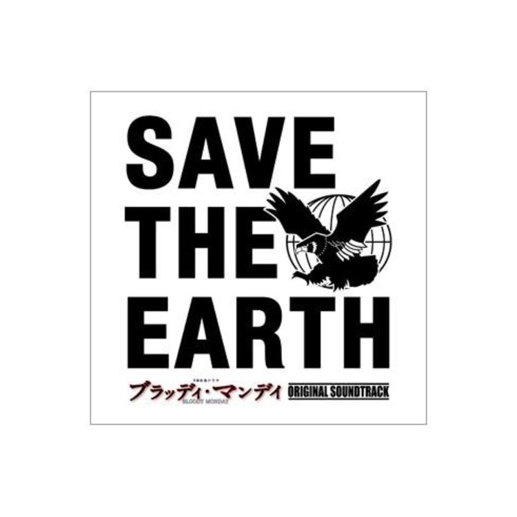 ブラディ マンデイ ドラマ ブラッディマンデイ つまらない 面白い みんなの感想 ブラディ マンデイ ドラマ ブラッディマンデイ つまらない 面白い みんなの感想