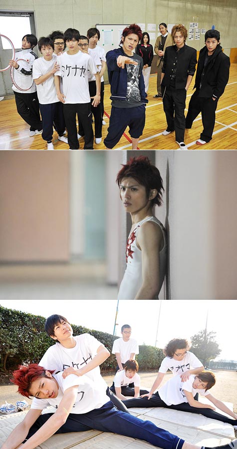 男子新体操を通じて成長していく、感動スポ根青春ドラマ!