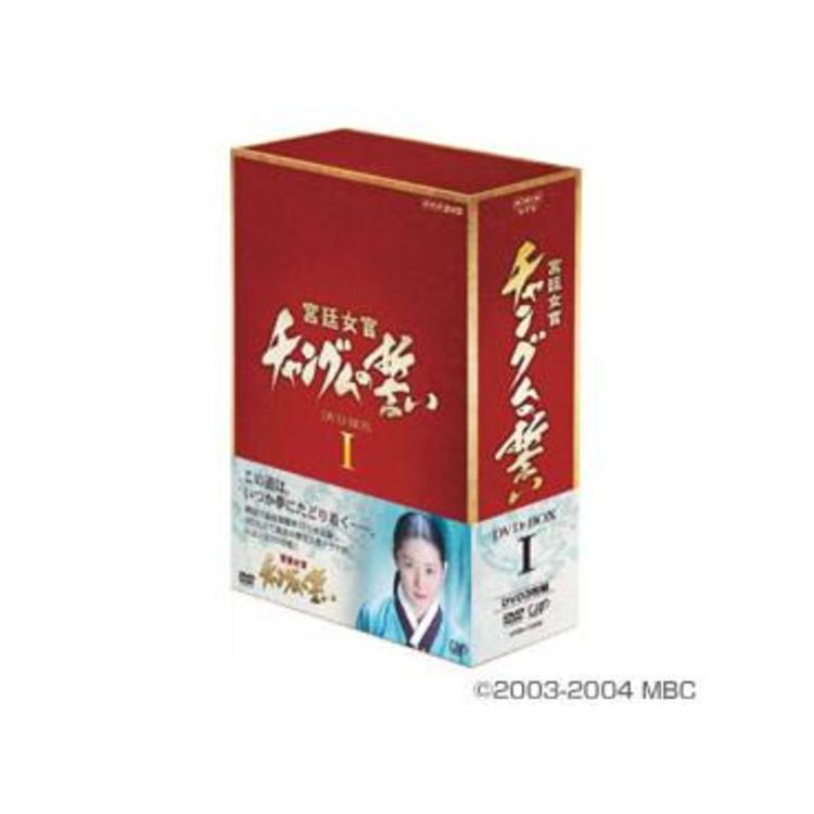 【全巻セット】宮廷女官 チャングムの誓い DVD BOX Ⅰ〜Ⅵ〈18枚組〉