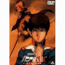 機動戦士ガンダム 特別版 DVD Amazon.co.jp: 機動戦士ガンダム I 特別版 【劇場版】 [DVD