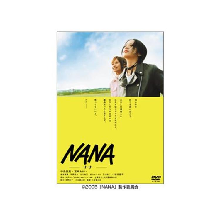 Nana Special Edition Dvd ｔｕｙショッピング