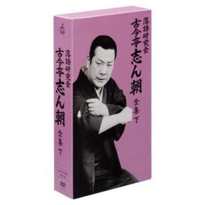 古今亭志ん朝 | TUYショッピング
