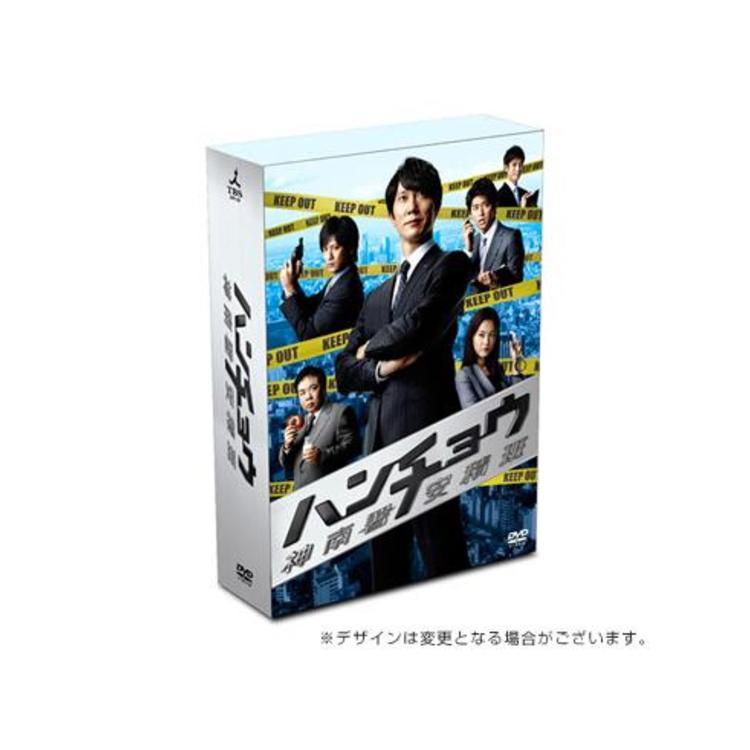 ハンチョウ〜神南署安積班〜／DVD-BOX（送料無料） | TUYショッピング