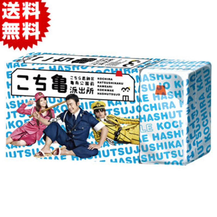 こちら葛飾区亀有公園前派出所／DVD-BOX（送料無料） | TUYショッピング