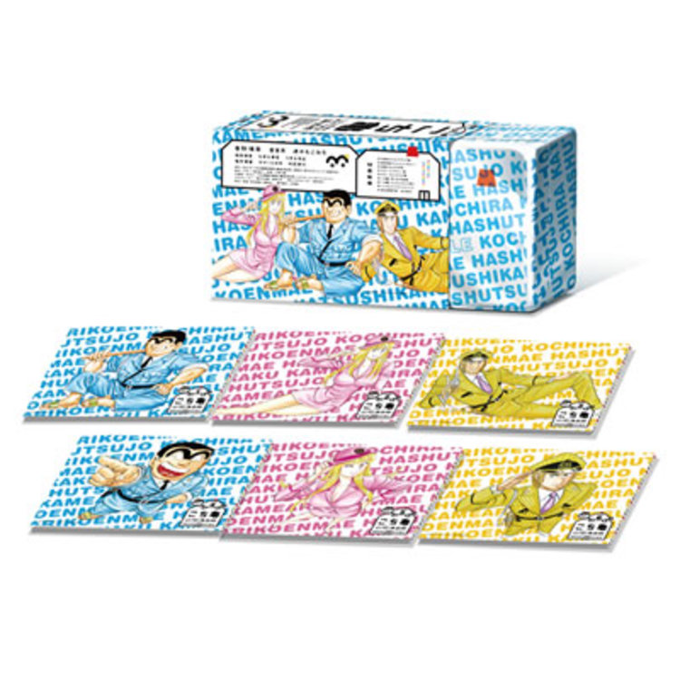 こちら葛飾区亀有公園前派出所／DVD-BOX（送料無料） | TUYショッピング