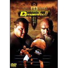 K-1 PREMIUM 2003 Dynamite!!／DVD | BSNショッピング