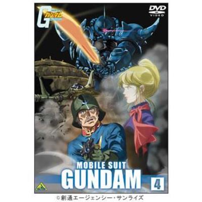 機動戦士ガンダム | BSNショッピング