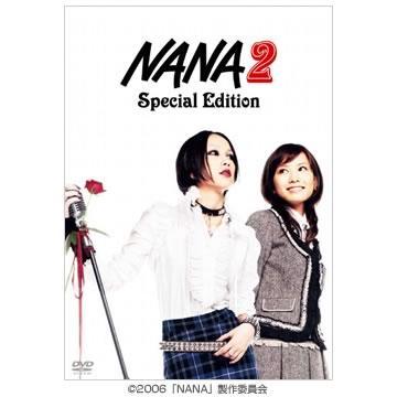 NANA & NANA2 DVD2枚セット Amazon.co.jp: NANA ナナ 全2枚 NANA、NANA2 レンタル落ち