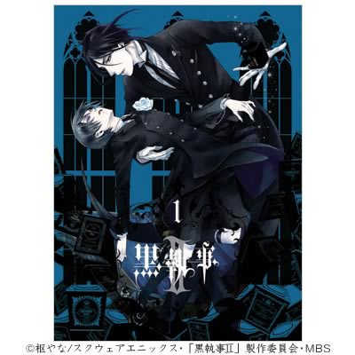 黒執事ii Dvd 1 完全生産限定版 ｍｂｓショッピング