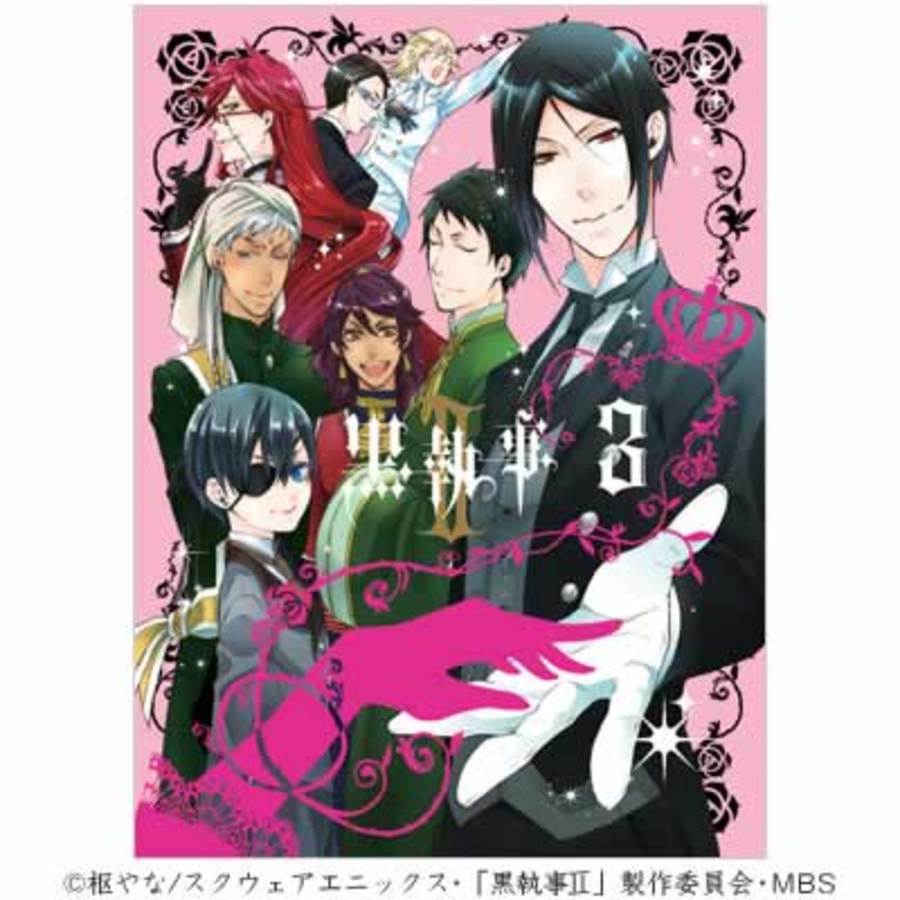 黒執事ii Dvd 3 完全生産限定版 ｍｂｓショッピング