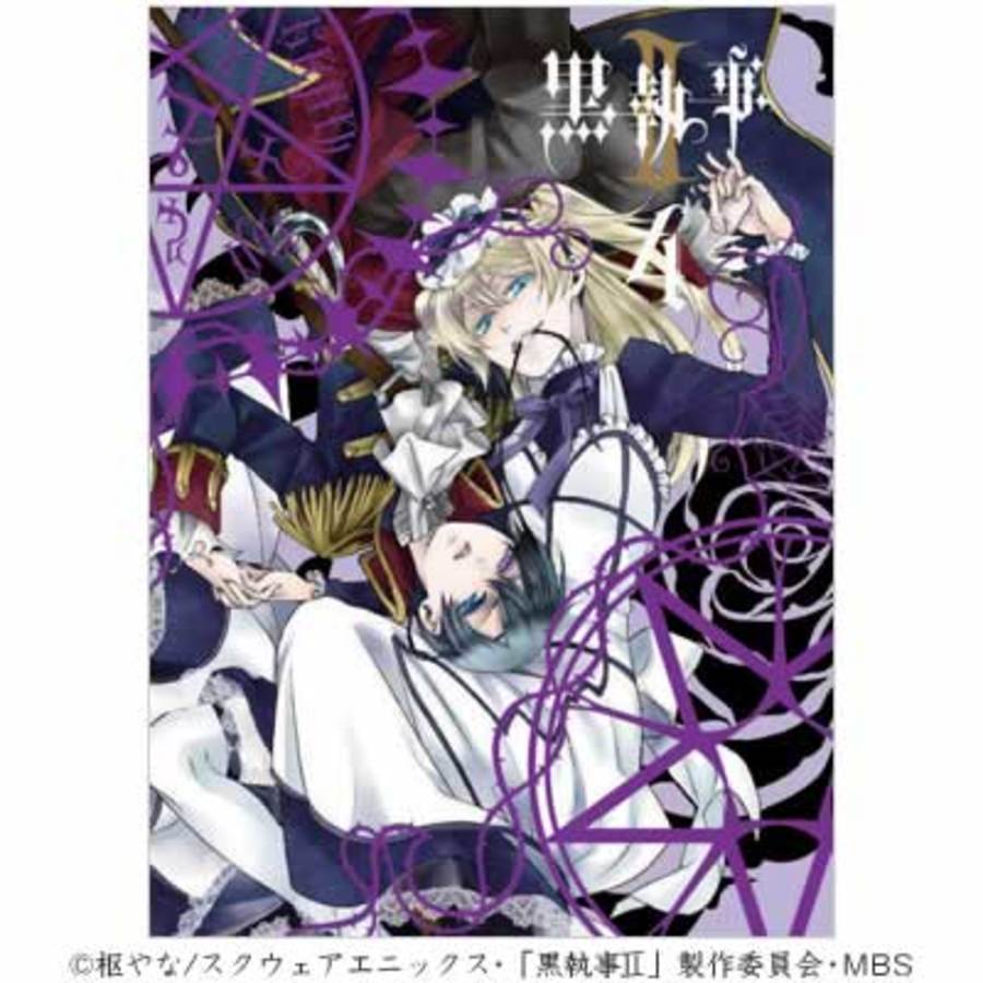 黒執事II／DVD／4（完全生産限定版） | ＭＢＳショッピング