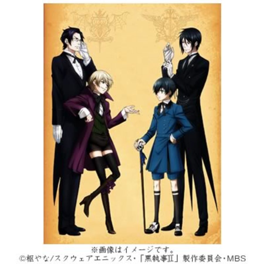 黒執事 2期 コンプリート DVD-BOX (全12話+OVA 430分) アニメ [DVD] [Import] tf8su2k