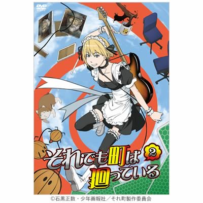 ♯Gzl29MTそれでも町は廻っているビジュアルホルダーS入フル6種 それでも町は廻っている ビジュアルホルダー 尾谷高校 石黒正数