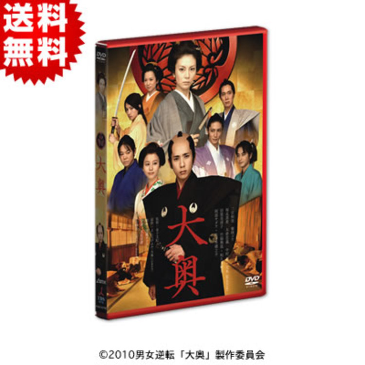 DVD 邦画ドラマ 大奥 1期～3期 16巻 全巻 レンタル 大奥 誕生 有功・家光篇 全5枚 第1話〜最終話 レンタル落ち 全巻