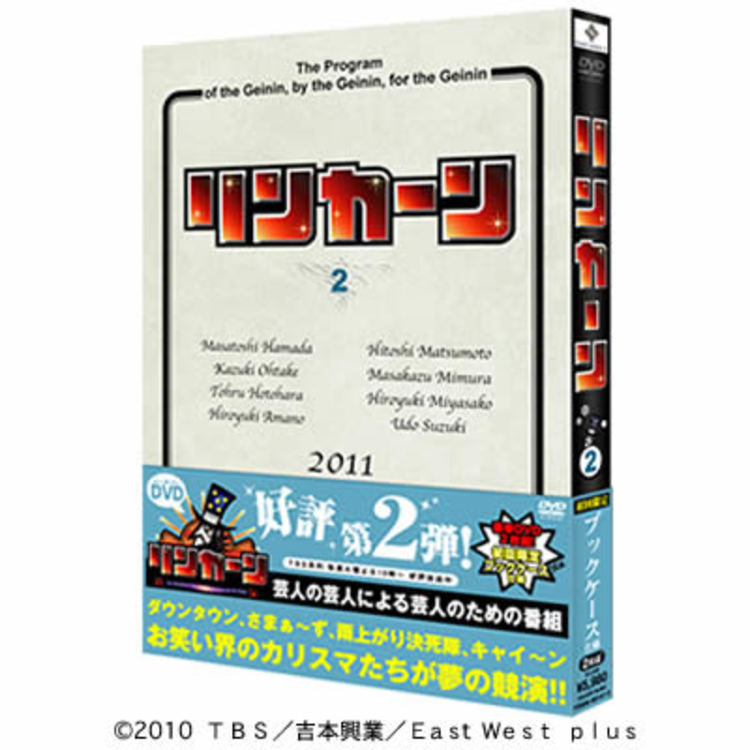 リンカーン／DVD／2（2枚組） ＭＢＳショッピング