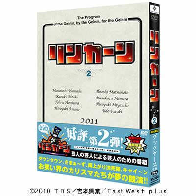 リンカーン DVD 25枚セット リンカーン | MBSショッピング