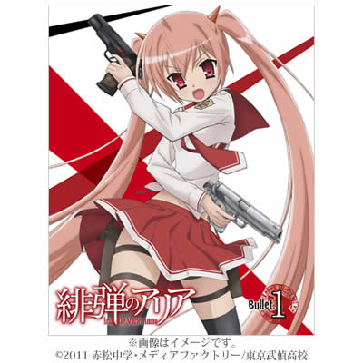 緋弾のアリア／DVD＋CD／Bullet.1（初回生産特典付き） | ＭＢＳ 