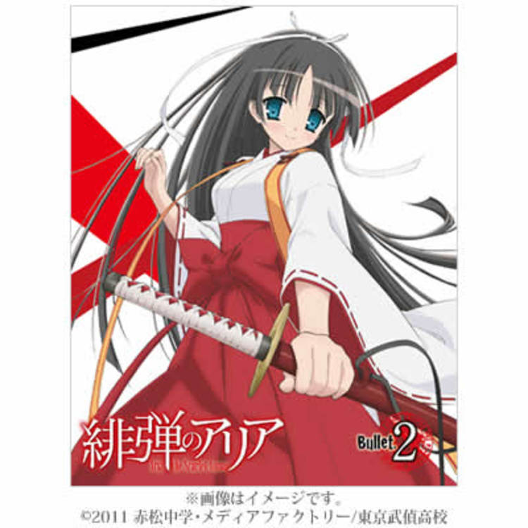 緋弾のアリア Blu-ray BOX Amazon.co.jp: Aria the Scarlet Ammo - 緋弾のアリア