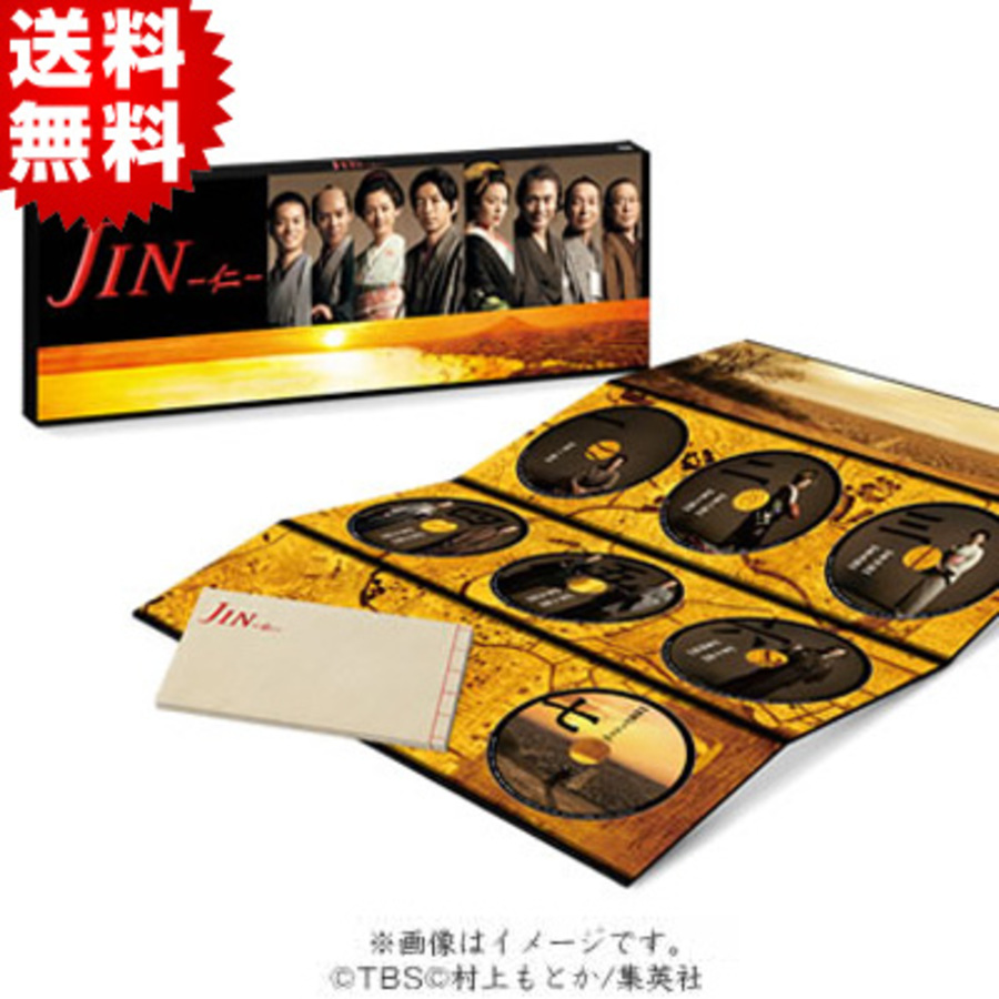 JIN-仁-／DVD-BOX（送料無料） | ＲＫＫショッピング