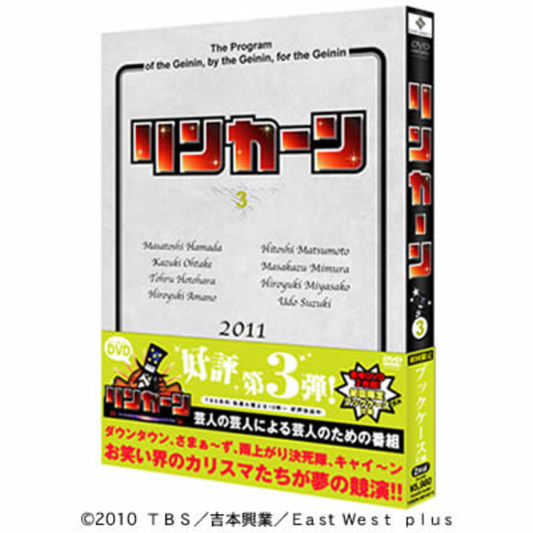 リンカーン Dvd 3 2枚組 atvショッピング リンカーン Dvd 3 2枚組 atvショッピング