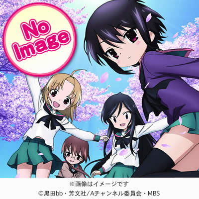 【別倉庫からの配送】 Aチャンネル／Blu-ray／6巻【完全生産限定版】 | MBSショッピング その他