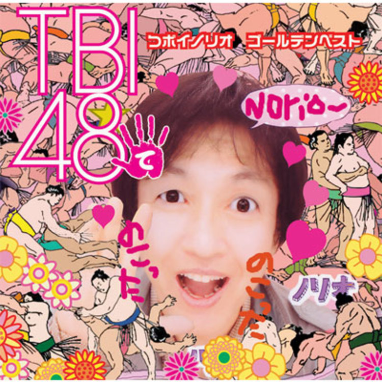 希少盤 ジョージ・ナオペ☆Golden Treasure