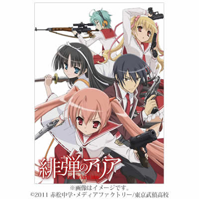 Amazon.co.jp: 緋弾のアリアAA コンプリート DVD-BOX (全12話