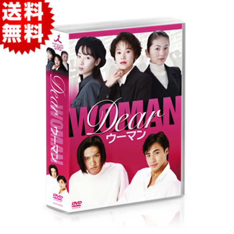Woman DVD-BOX〈6枚組〉-connectedremag.com