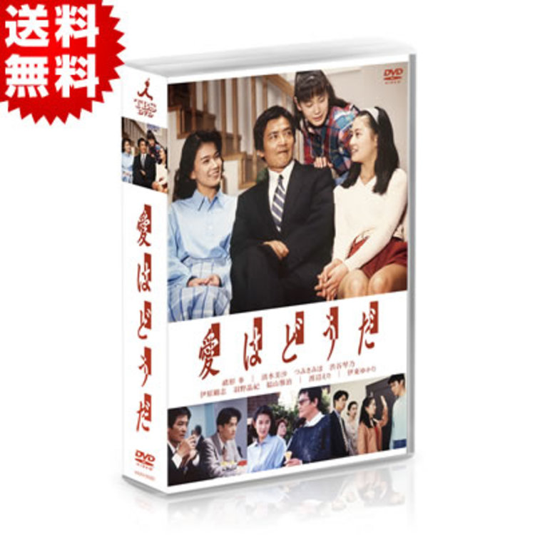 Amazon.co.jp: パーフェクトラブ！ DVD－BOX／福山雅治