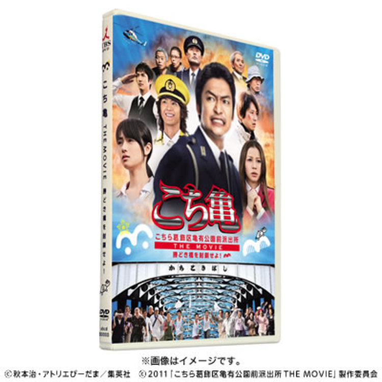Amazon.co.jp: 平成 こち亀 4年 1~6月: 集英社リミックス