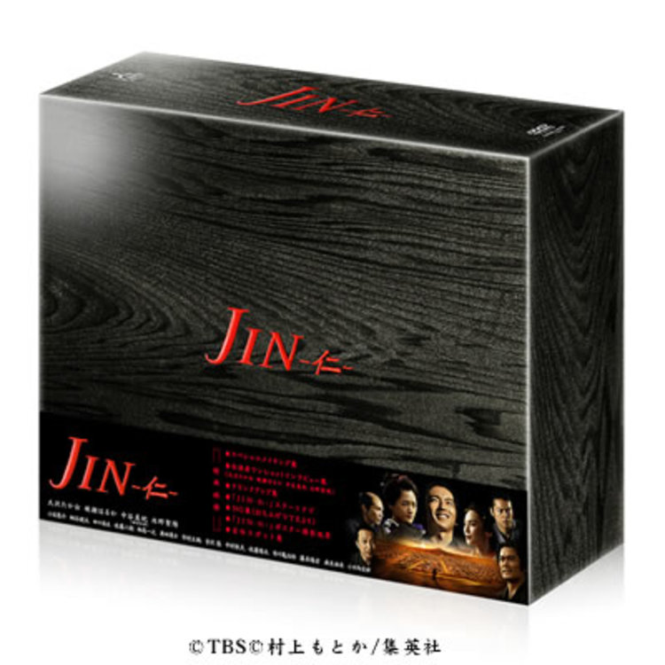JIN-仁- 完結編／DVD-BOX(送料無料・7枚組) | ＳＢＣショッピング