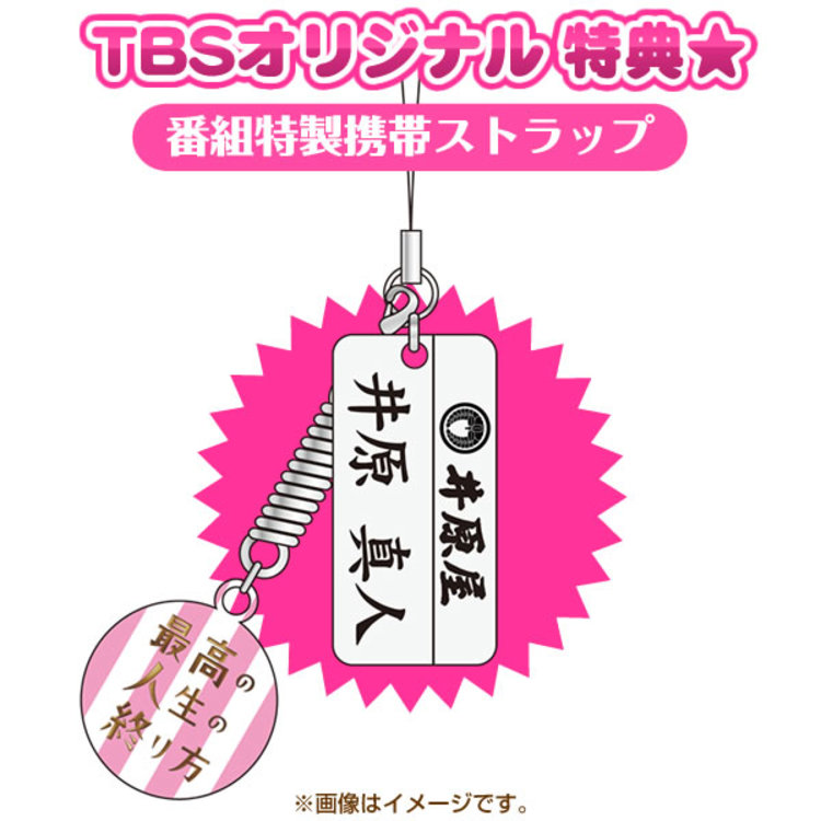 最高の人生の終り方〜エンディングプランナー〜／DVD-BOX（送料