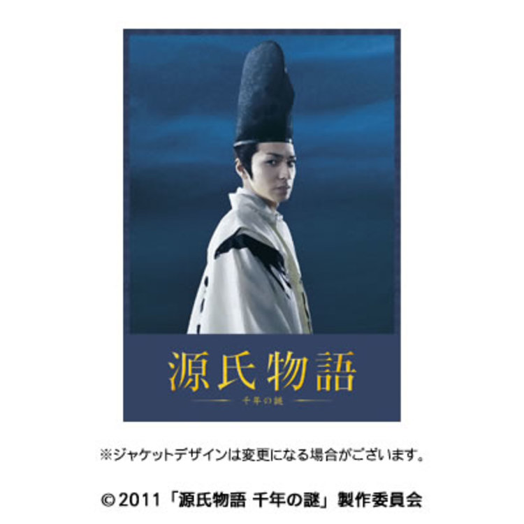 源氏物語 DVD