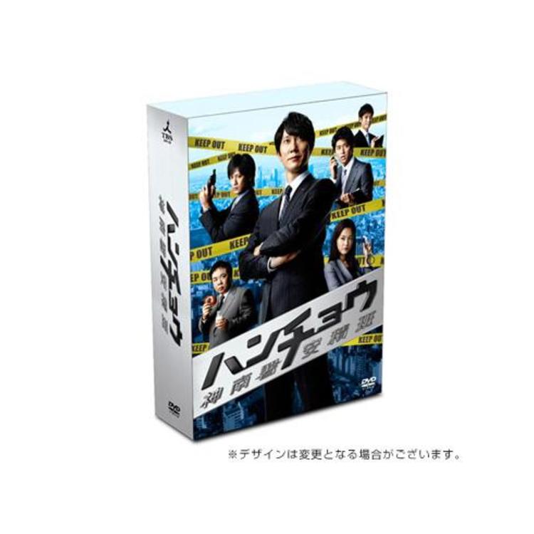 ハンチョウ～神南署安積班～ DVD-BOX〈8枚組〉