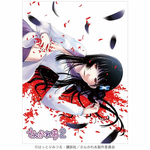 さんかれあ／DVD／2巻 | MBSショッピング