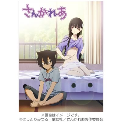 Amazon.co.jp: さんかれあ 5 [Blu-ray] : 内田真礼, 木村良平