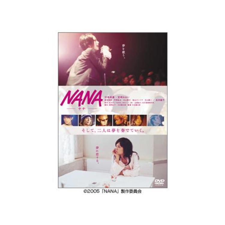 NANA／STANDARD EDITION／DVD | MRTショッピング